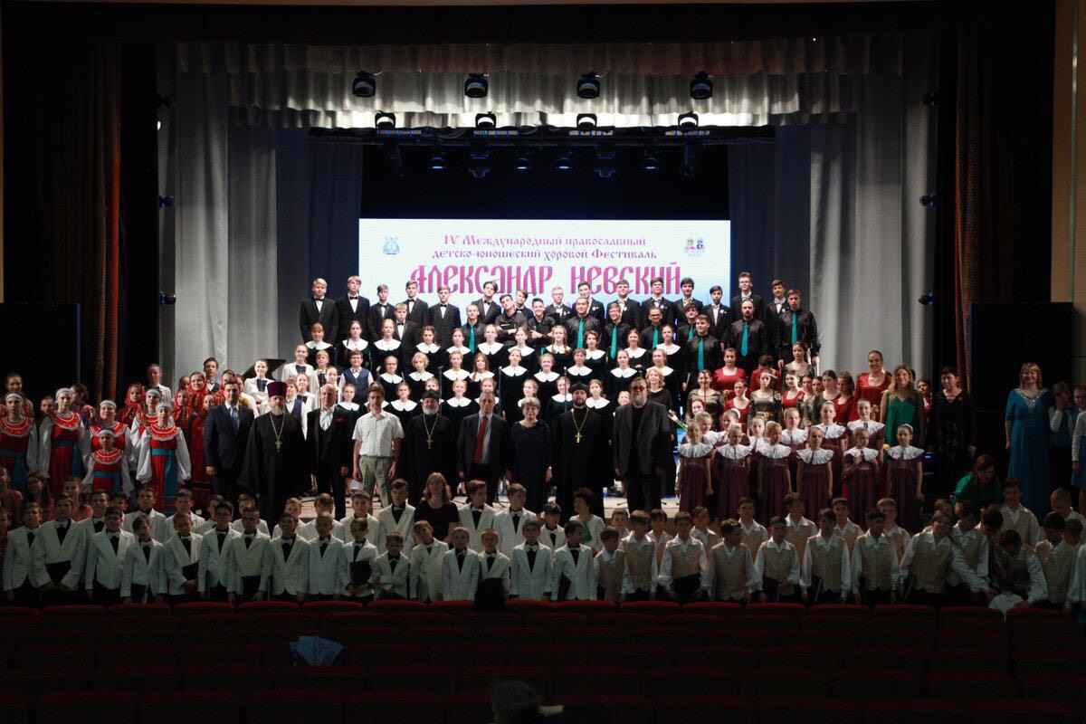 С 26 по 30 мая 2019 года проходил IV Междунродный Православны Детско-Юношеский фестиваль «Александр Невский»